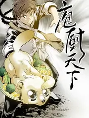 私人影视 综艺 我们的三餐四季 海报